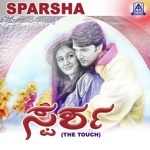 Sparsham Chandakintha Chandamp3 Kannada Movie Mp3 Songs Free Download