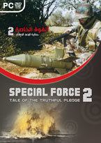 Special Force 2: Tale of the Truthful Pledge Special Force 2 Tale of the Truthful Pledge System Requirements