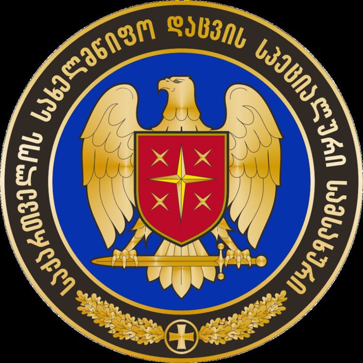 Special State Protection Service of Georgia