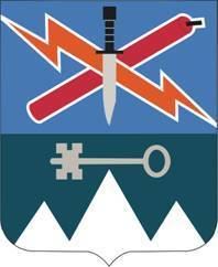 Special Troops Battalion, 2nd Brigade Combat Team, 10th Mountain Division (United States)