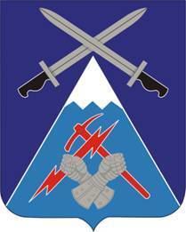 Special Troops Battalion, 3rd Brigade Combat Team, 10th Mountain Division (United States)
