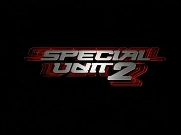 Special Unit 2 Special Unit 2 Wikipedia