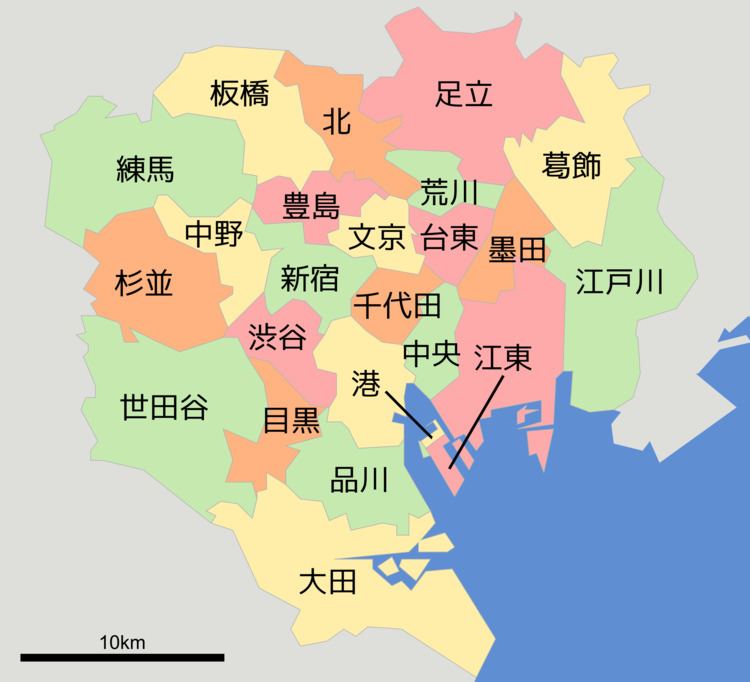 Special wards of Tokyo FileTokyo special wards map jasvg Wikimedia Commons
