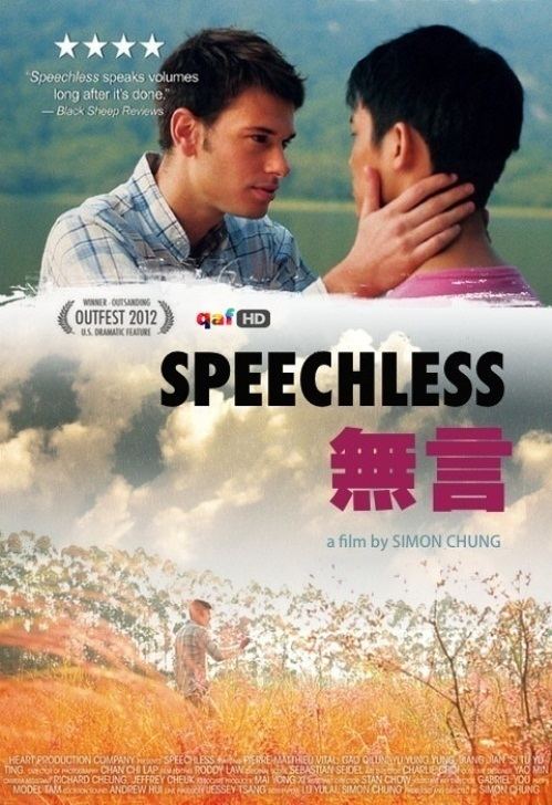 Speechless (2012 film) Buy Speechless DVD Chinese Movie 2012 AU1795