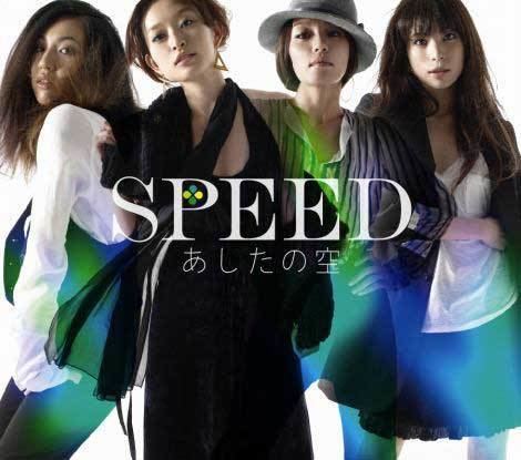 Speed (Japanese band) wwwworkartzcomwpcontentuploads200910speed