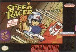 Speed Racer in My Most Dangerous Adventures httpsuploadwikimediaorgwikipediaenthumb4