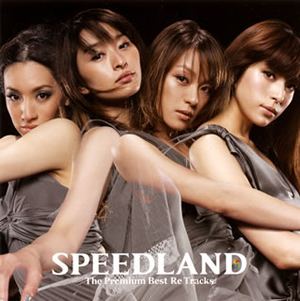 Speedland: The Premium Best Re Tracks wwwcdjournalcomimagejacketlarge410905410905