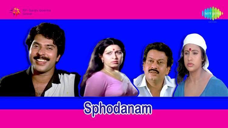 Sphodanam Sphodanam Malayalam Movie Audio Jukebox YouTube