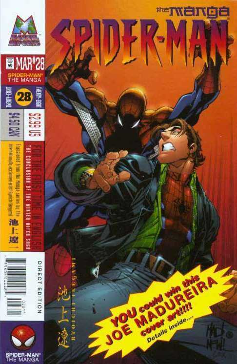 Spider-Man: The Manga SpiderMan The Manga 28 The Evil SpiderMan Part 4 Issue