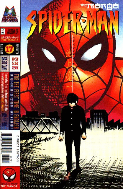 Spider-Man: The Manga SpiderMan The Manga Volume Comic Vine