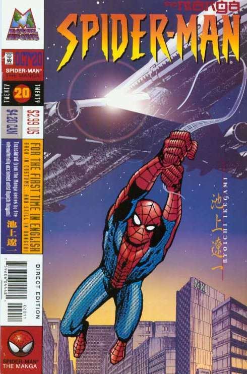 Spider-Man: The Manga SpiderFanorg Comics SpiderMan The Manga Page 1 of 2