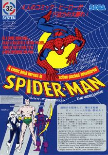 Spider-Man: The Video Game httpsuploadwikimediaorgwikipediaenee1Spi