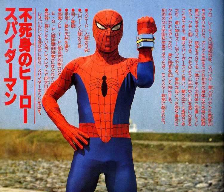 Spider-Man (Toei TV series) A history on SpiderMans live action looks