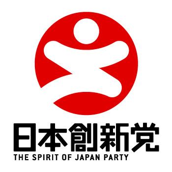 Spirit of Japan Party