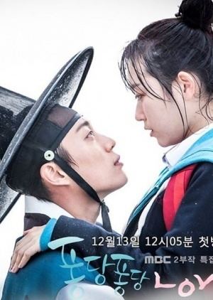 Splash Splash Love Splash LOVE