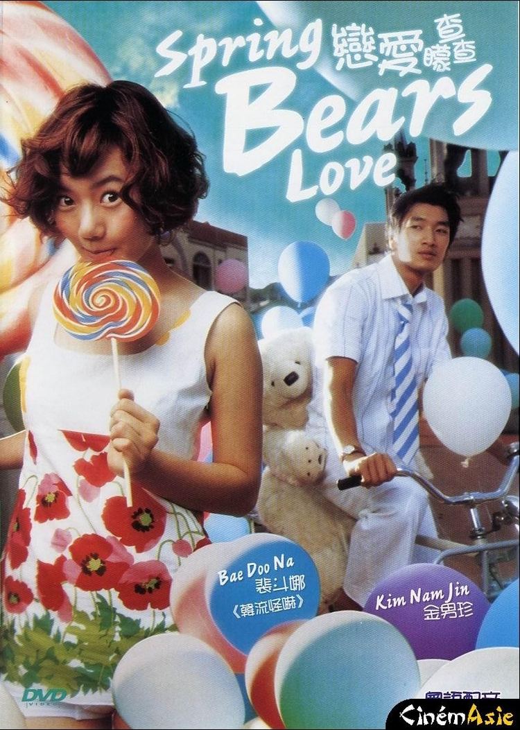 Spring Bears Love Spring Bears Love Korean Movie Review Dramas Whoo