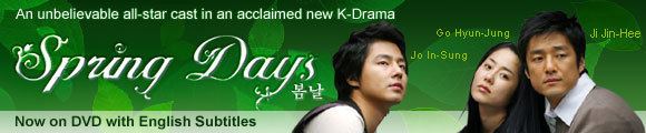 Spring Day (TV series) YESASIA Spring Days SBS TV SeriesUS Version DVD Ko Hyun Jung
