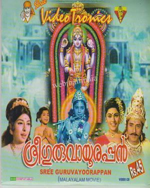 Sree Guruvayoorappan (1964 film) Sree Guruvayoorappan 1964 Malayalam Movie Watch Online