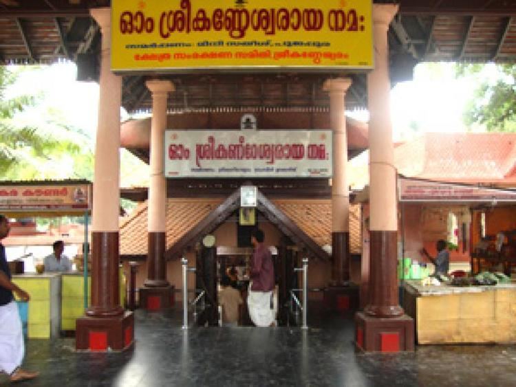 Sreekanteswaram templess3amazonawscom10268largesrisrikantes