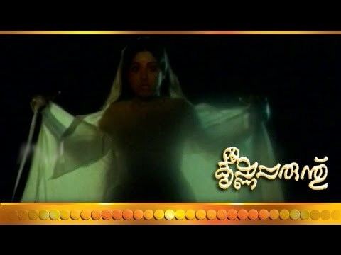 malayam movie shrekreshna