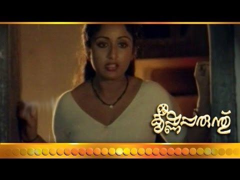 Sreekrishna Parunthu Malayalam Movie Sreekrishna Parunthu Part 11 Out Of 25 HD