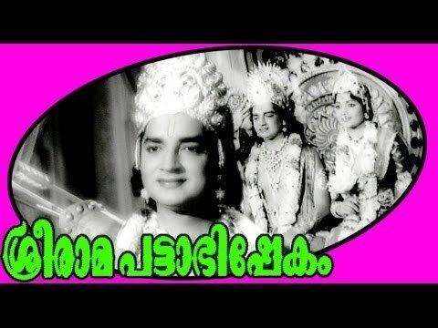 Sreerama Pattabhishekam | Malayalam Black And White Movie | Prem Nazir -  YouTube