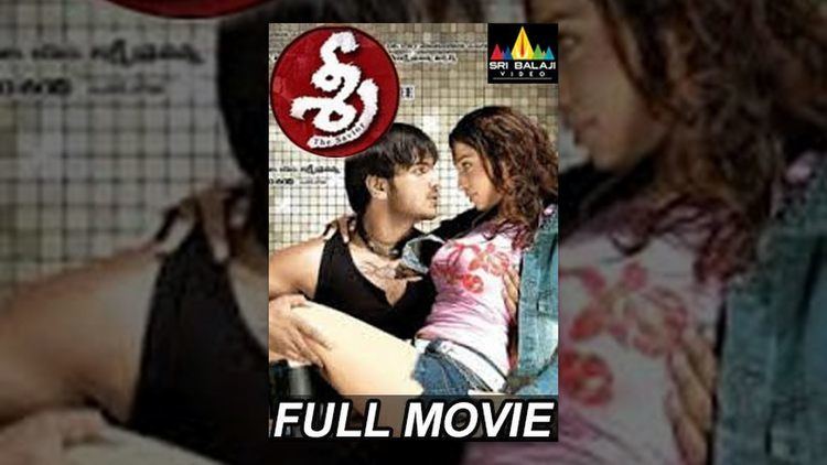 Sri (2005 film) httpsiytimgcomviEU0lC8DTUmaxresdefaultjpg