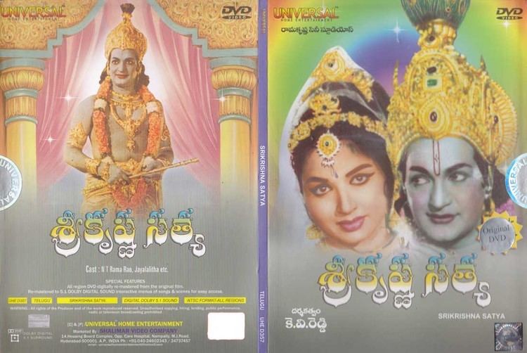Sri Krishna Satya Description Srikrishna Satya Telugu DVD