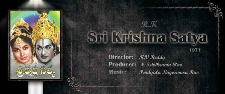 Sri Krishna Satya Sri Krishna Satya telugu movie