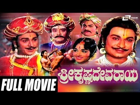 Sri Krishnadevaraya (film) Sri Krishnadevaraya Kannada Full