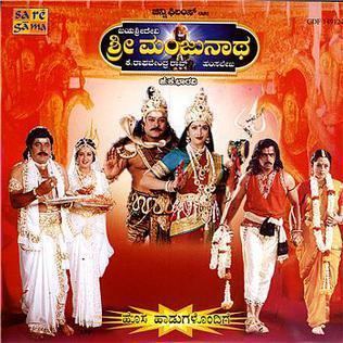 Sri Manjunatha movie poster
