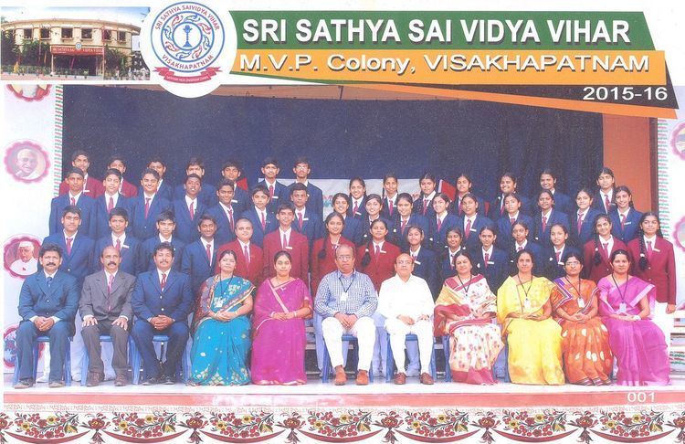 Sri Sathya Sai Vidya Vihar