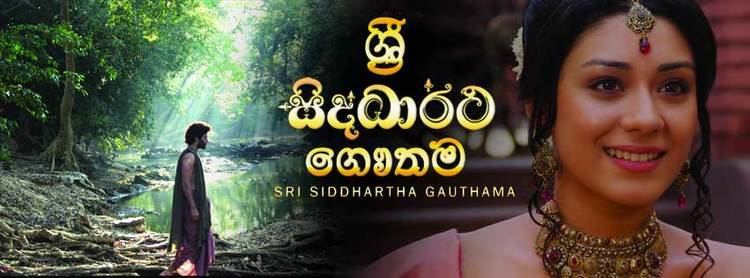 Sri Siddhartha Gautama (film) Sri Siddhartha Gautama film to be shown in temples across the island