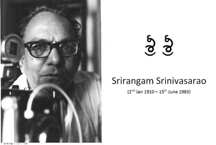 Sri Sri (writer) pedia Srirangam Srinivasarao