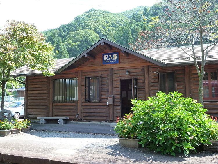 Sōri Station