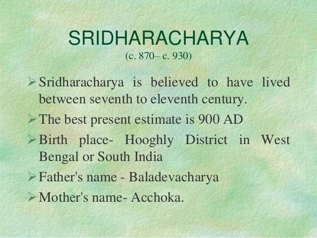 Personal information about Sridharacharya