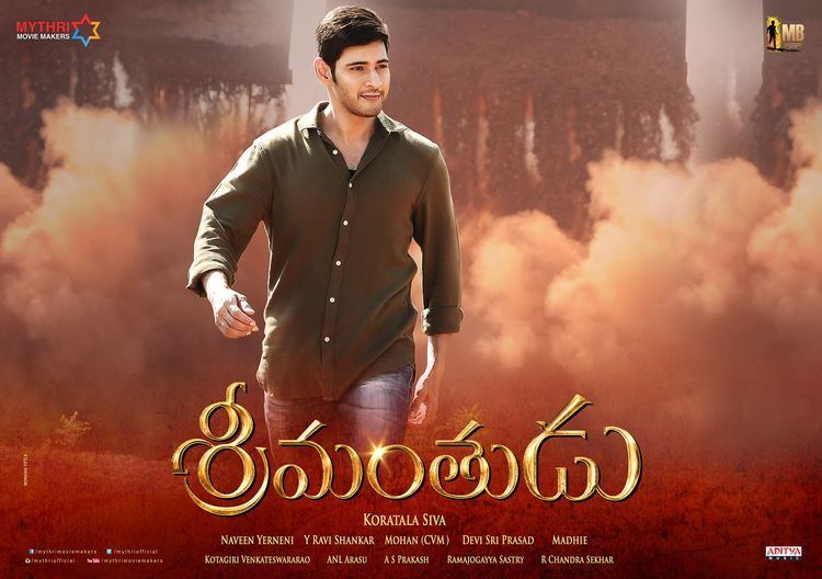 srimanthudu mp3 song download