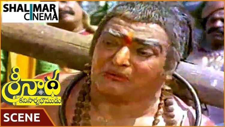 Srinatha Kavi Sarvabhowmudu Srinadha Kavi Sarvabhowma Movie NT Ramarao Best Sentiment Scene