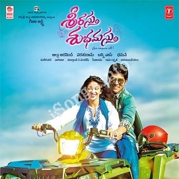 Srirastu Subhamastu Srirastu Subhamastu Songs Free Download Naa Songs