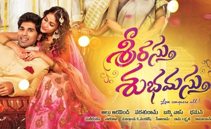 Srirastu Subhamastu Srirastu Subhamastu Review amp Rating Story Talk 1st Day
