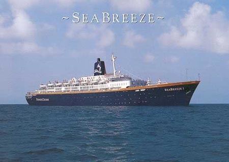 SS SeaBreeze Costa Liner Federico C Postcards