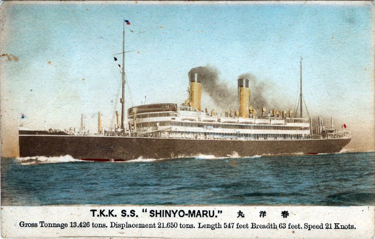 SS Shinyō Maru wwwoldtokyocomwpcontentuploads201608scan00