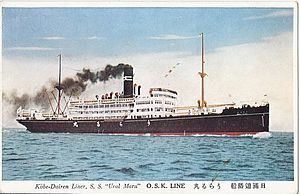 SS Ural Maru httpsuploadwikimediaorgwikipediacommonsthu
