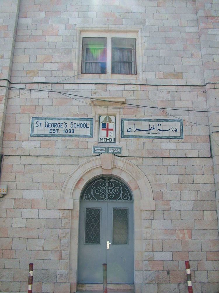 St. George's School, Jerusalem