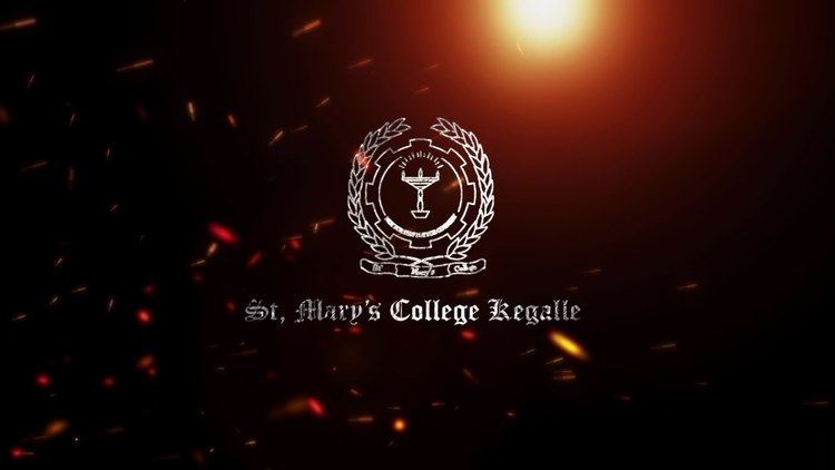 St. Mary's College, Kegalle St Mary39s College Kegalle 148th Anniversary YouTube