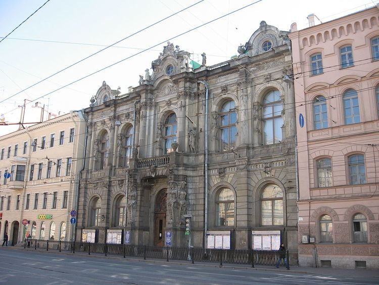 St. Petersburg Institute of International Trade, Economics and Law