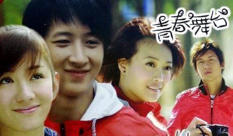 Stage of Youth Stage of Youth Watch Full Episodes Free China TV