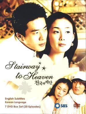 Stairway to Heaven (2003 TV series) wwwkoreandramaorgwpcontentuploads200605Sta