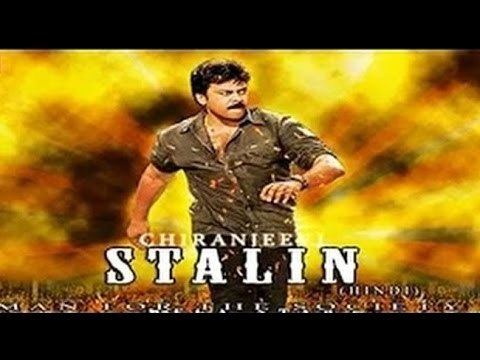 stalin telugu full length movie