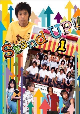 Stand Up! (Japanese TV series) Stand Up Japanese Drama Review Dramas Whoo
